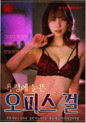 日韩剧推荐：旧胶片剧集封面